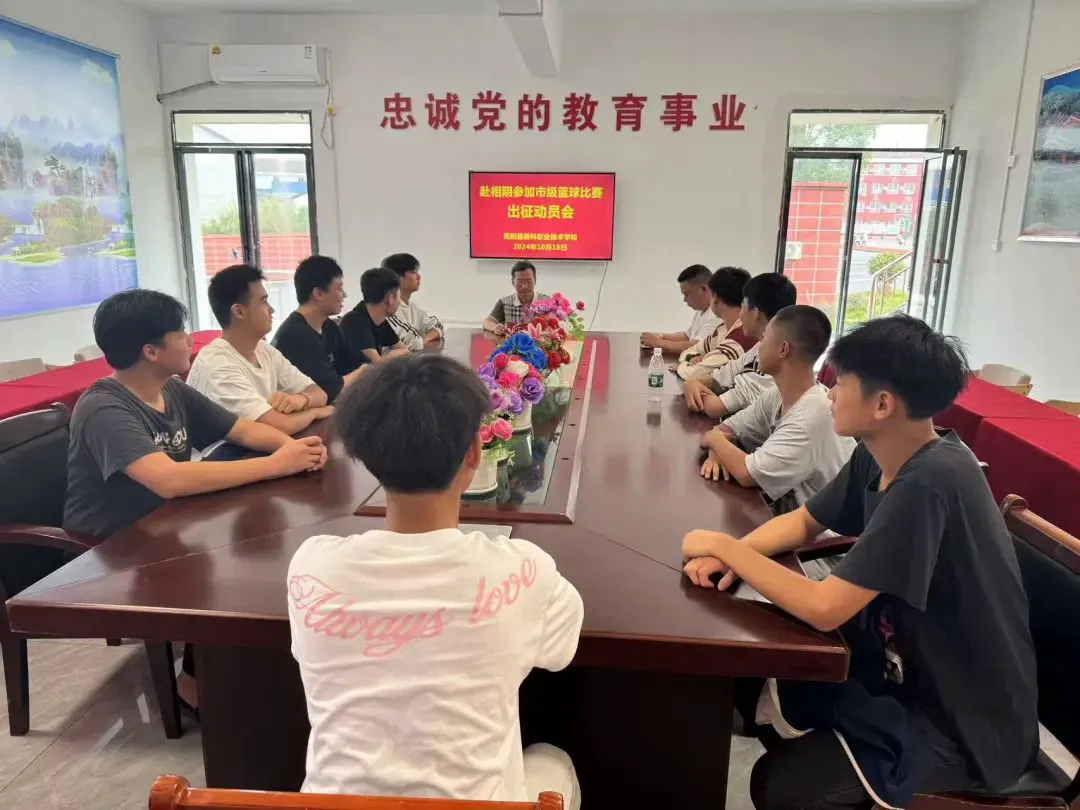 利用芳香疗法放松身心,提升篮球训练效果的建议_2